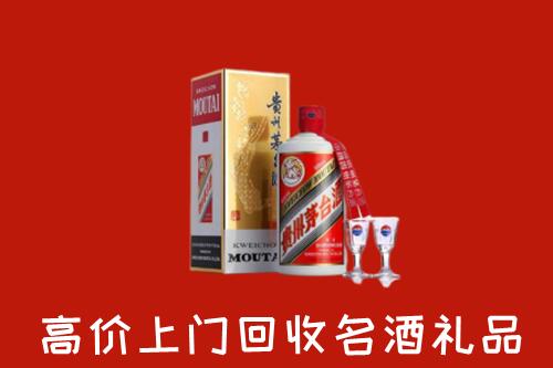 柯坪县回收茅台酒
